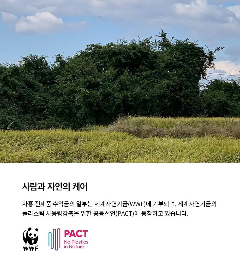 [수분.윤기 케어] 차홍 리-하이드라 샴푸 500ml 상세페이지 10